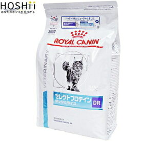 ロイヤルカナン セレクトプロテイン ダック&ライス ドライ 猫用 4kg ＊ROYAL CANIN ベテリナリーダイエット ペットフード 栄養バランス 食事療法食 キャットフード