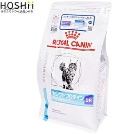 ロイヤルカナン セレクトプロテイン ダック&ライス ドライ 猫用 500g ＊ROYAL CANIN ベテリナリーダイエット ペットフード 栄養バランス 食事療法食 キャットフード