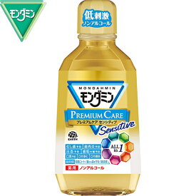 モンダミン プレミアムケア センシティブ 700mL ＊医薬部外品 アース製薬 モンダミン オーラルケア デンタルリンス 洗口液 口臭予防 マウスウォッシュ