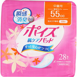 |CY PApbh yCg ʗp p 55cc 28 {NVA |CY փpbh zpbh Apbh ivL