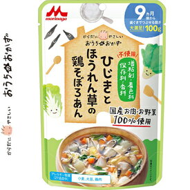 楽天市場 栄 醤油 離乳食の種類おかず キッズ ベビー マタニティ の通販 楽天市場 栄 醤油 離乳食の種類おかず キッズ ベビー マタニティ の通販