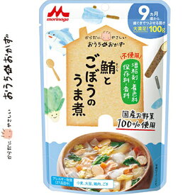 楽天市場 栄 醤油 種類 離乳食 おかず キッズ ベビー マタニティ の通販