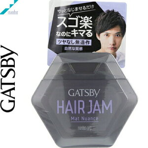 マンダム ギャツビー ヘアジャム マットニュアンス 110ml ヘアワックス 価格比較 価格 Com