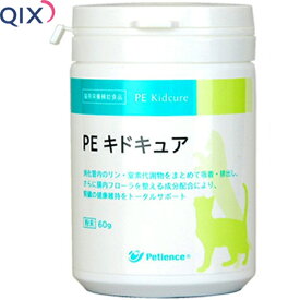 PE キドキュア 腎泌尿器系 60g ＊QIX ペティエンス ペット サプリメント