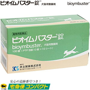 健康管理用品 犬 の通販 価格比較 価格 Com