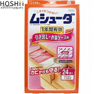 V[_ oEߑP[Xp 1NԗL 24 GXe[/؂Ȉߗނhh/ߗނɃjICȂ/ߗނJr/ւ/ʖ1NԎ/