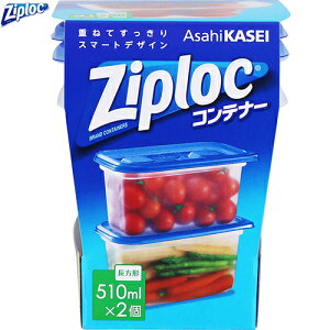 WbvbN Rei[ ` 510mL 2 /yďvȃvX`bNۑe/t[h/Hi̗Ⓚۑt^ƓdqWM܂łł܂/gȂƂ͏d˂Ď[ł܂/