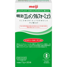 楽天市場 赤ちゃん ミルク 無乳糖の通販