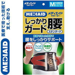 fBGChT|[^[ K[h  X^_[h ubN MTCY/75-85cm 1 {VO}bNX/ÂŔ|Zp/肵dbV/SyʃXe[ImɃz[h/