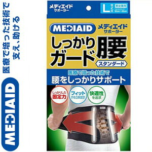 fBGChT|[^[ K[h  X^_[h ubN LTCY/(85-95cm) 1 {VO}bNX/ÂŔ|ZpōT|[g/dbV/SyʎxIm