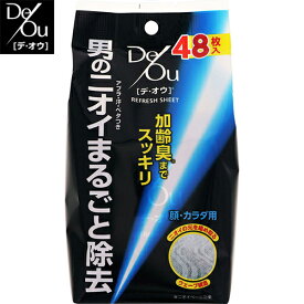 楽天市場 汗ふきシート ブランドロート製薬 の通販 楽天市場 汗ふきシート ブランドロート製薬 の通販