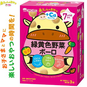 Ԃ̂+CaJVE ΉF؃{[ 7` 15g×3 ATqO[vHi/kĈ΂ꂢł/ڂ/ɂ񂶂/ق񑐂荞񂾌ǂ₷{[/