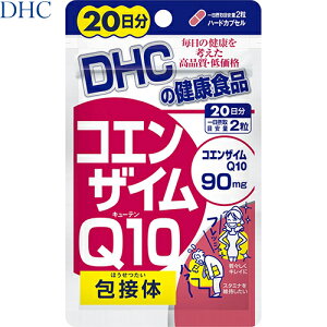 RGUCQ10 40 DHC/2RGUCQ10(CoQ10)90mgzN⏕Hi/̔eƌNɂ𗧂Ă/Tvg RGUC eTv