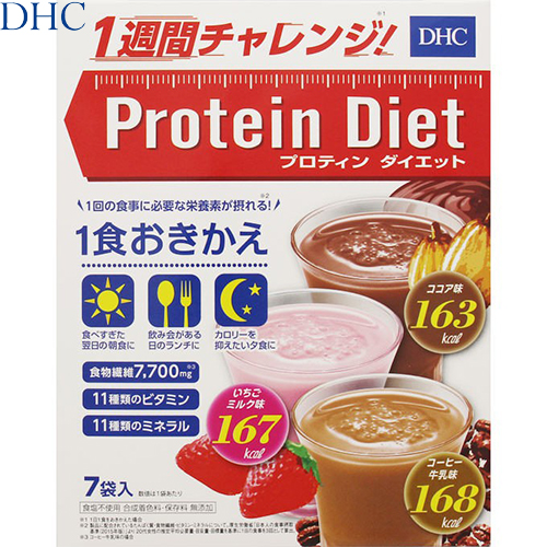 ミルク プロテイン ダイエットの人気商品・通販・価格比較 - 価格.com
