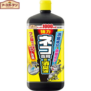 A[XK[f lRp̏Lt 1000mL A[X/L̃tA/lRĽȃjIČ𕪉/L菜lRpL/׋ۂ̔ɐBhRې/V[^Cv/gՂ