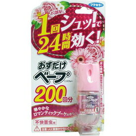 楽天市場 ガーデニング用虫除けスプレーの通販