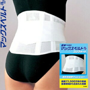 }bNXxgCH RtH[g LTCY/jpLTCY(EGXg85-95cm) 1 {VO}bNX/ʋC߂T|[g͂サxg/wʗْ̍fŃYaȂI