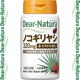楽天市場 薄毛 サプリメント ノコギリヤシ おすすめの通販