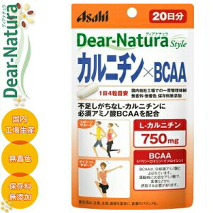 �f�B�A�i�`�����X�^�C�� �J���j�`��BCAA 80�� ���A�T�q�O���[�v�H�i/�K�{�A�~�m�_BCAA/���򍽃A�~�m�_/�o�����E���C�V���E�C�\���C�V��/�^�����ɏd�v�Ȗ������ʂ����A�~�m�_/�^���̎��v�͂�