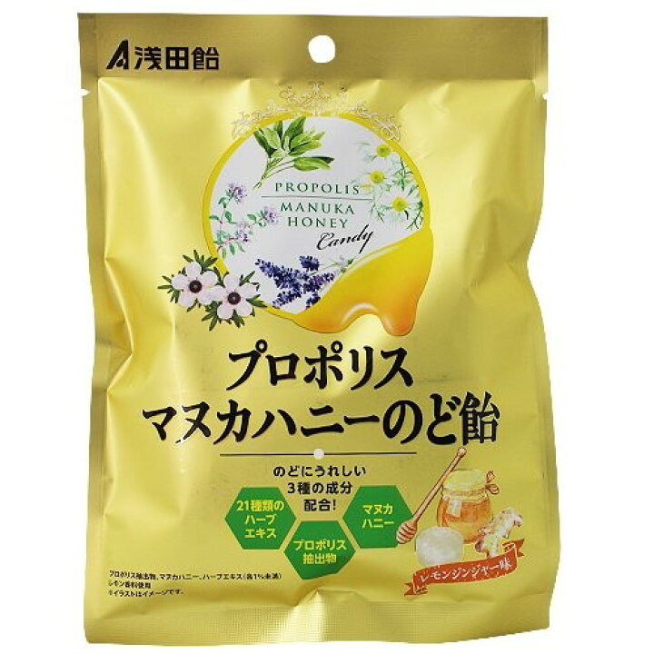出荷 浅田飴 プロポリスマヌカハニーのど飴 レモンジンジャー味 60g 2袋