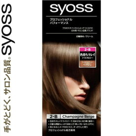 サイオス ヘアカラークリーム 2-B シャンパンベージュ 50g+50g ＊医薬部外品 シュワルツコフ ヘンケル SYOSS ヘアカラー 白髪染め 白髪隠し