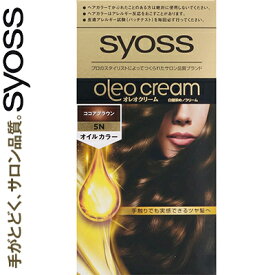 サイオス オレオクリームヘアカラー 5-N ココアブラウン 50g+50g ＊医薬部外品 シュワルツコフ ヘンケル SYOSS ヘアカラー 白髪染め 白髪隠し