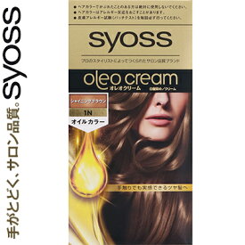 サイオス オレオクリームヘアカラー 1-N シャイニングブラウン 50g+50g ＊医薬部外品 シュワルツコフ ヘンケル SYOSS ヘアカラー 白髪染め 白髪隠し