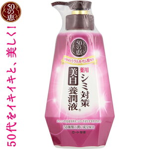 50̌b V~΍{t 230mL 򕔊Oi [g/ϐ/t/et/OV~ɂȂ/ґێ/[V~̌ɓ͂/V~̂Ȃ//glLT_/j}/V