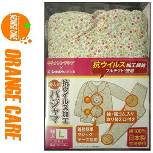 IWPA RECXH pW} wlp LTCY 1 IWPA ORANGE CARE  ˂܂ pW}