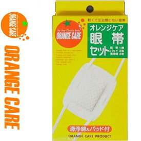 楽天市場 眼帯 ガーゼの通販