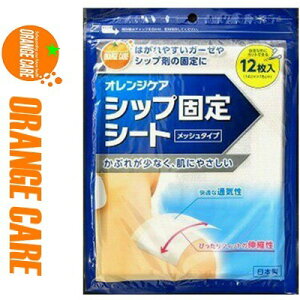 湿布の通販 価格比較 価格 Com