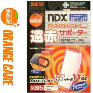 IWPA ԃT|[^[ ӂ͂p t[TCY 1 IWPA/ݏȂ҂tBbg/@\@/₳ۉ/ԊOT|[^[/_炩LkɗDꂽiND