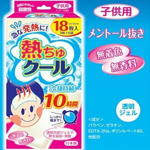 冷却グッズ アイスノンの人気商品 通販 価格比較 価格 Com