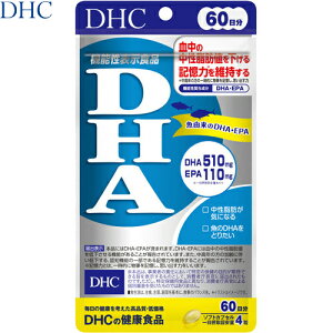 DHA 240�� ��DHC/DHA510mg/EPA110mg/�@�\���\���H�i/�����̒������b�l��ቺ������@�\/�������b���C�ɂȂ���ɂ�������/�����N�̕��̉���ɔ����ቺ����F�m�@�\�̈ꕔ�ł���L���͂��ێ�