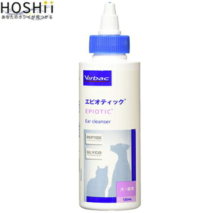 楽天市場】エピオティック ペプチド イヤークリーナー 犬猫用 125mL 