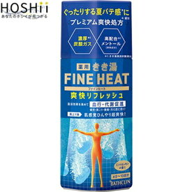 楽天市場 バスクリン きき湯 おすすめの通販 楽天市場 バスクリン きき湯 おすすめの通販