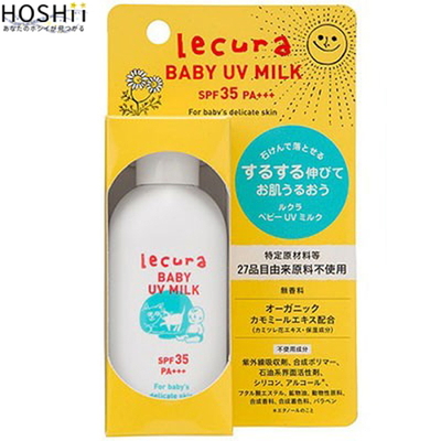 ルクラ ベビーUVミルク SPF35 PA+++ 40mL ビーバイイー ベビー用品 大幅値下げランキング おすすめ 安心の実績 高価 買取 強化中 保湿 スキンケア 低刺激 赤ちゃん うるおい デリケート