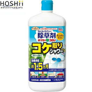 A[XK[f ̑R RPV[ 1000mL A[X Earth Garden K[fjO |  G