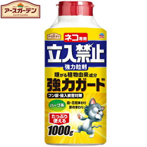 忌避剤 犬 撃退の人気商品 通販 価格比較 価格 Com