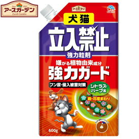 楽天市場 犬猫忌避剤の通販