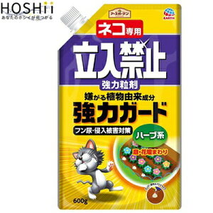 忌避剤 犬猫の人気商品 通販 価格比較 価格 Com