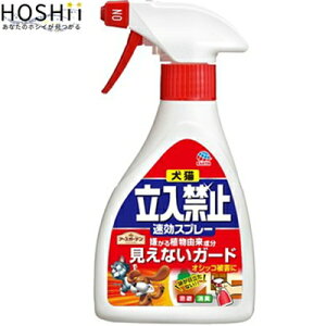 A[XK[f L֎~ Xv[ 260g A[X/LctA菜Aꂢ/EĽVRn[ũjICʂ𔭊/ǓL̃tA