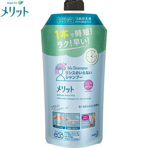 メリット シャンプー 詰め替えの人気商品 通販 価格比較 価格 Com メリット シャンプー 詰め替えの人気商品 通販 価格比較 価格 Com