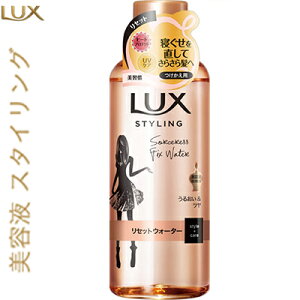 bNX etX^CO ZbgEH[^[ /tւ 190mL j[o LUX wAPA X^CO wAXv[