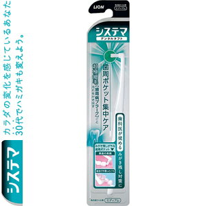 VXe} f^^tg |Pbg WPA 1{ CI/ȃwbh/s|CgŎ|Pbg_ďWPA/݂p^tguV/ѐ悪ɍז/_|Pb