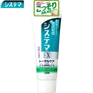 歯磨き粉 おすすめの人気商品 通販 価格比較 価格 Com 歯磨き粉 おすすめの人気商品 通販 価格比較 価格 Com