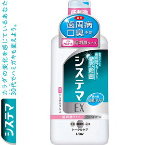 VXe}EX f^X mAR[^Cv 450mL 򕔊Oi CI VXe} I[PA f^X t L\h }EXEHbV