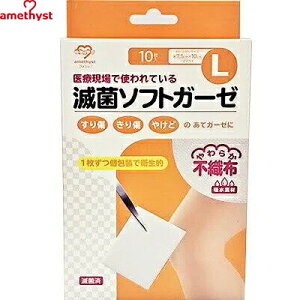 ソフトガーゼ ガーゼの人気商品 通販 価格比較 価格 Com ソフトガーゼ ガーゼの人気商品 通販 価格比較 価格 Com