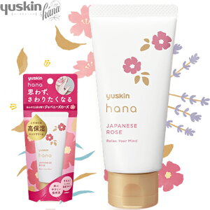ユースキンハナ ハンドクリーム 通販 価格比較 価格 Com