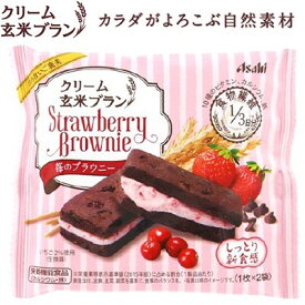 楽天市場 ダイエット ブラウニー アサヒの通販